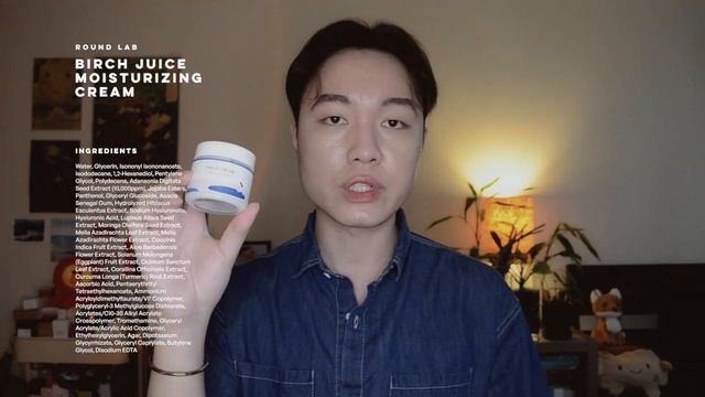 ROUND LAB Skincare Review - Birch Sunscreen SPF, Toner, Serum, Moisturizer (oily skin) ? смотреть онлайн