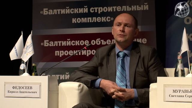 СЕКЦИЯ №1 «ГОСУДАРСТВЕННЫЙ КАДАСТРОВЫЙ УЧЕТ ОБЪЕКТОВ НЕДВИЖИМОСТИ» смотреть онлайн