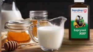 Барсучий жир польза и вред. Кто тебя создал такого! Барсучий жир применение