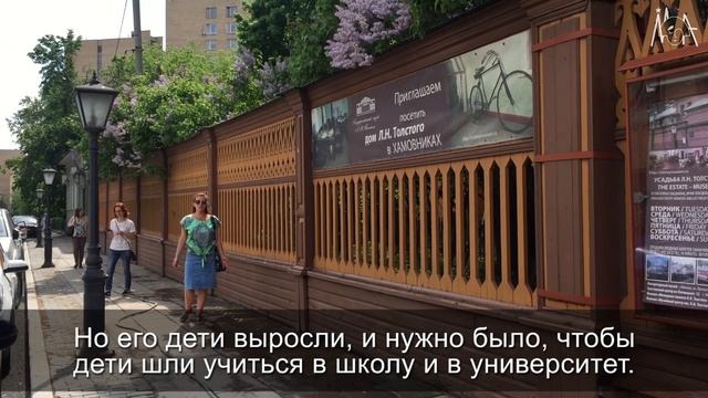 Улица Льва Толстого | Lva Tolstogo Street + Subs