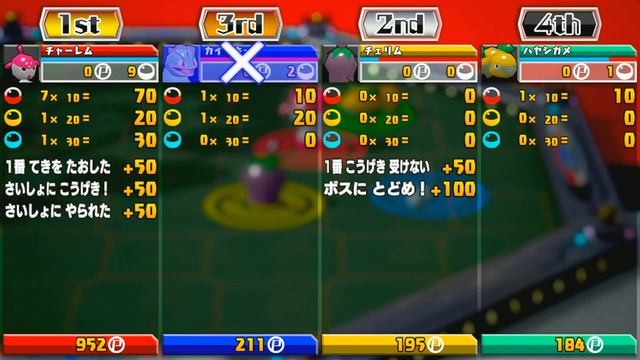 Pokemon Rumble U Walkthrough 04 - Spooky Nights смотреть онлайн