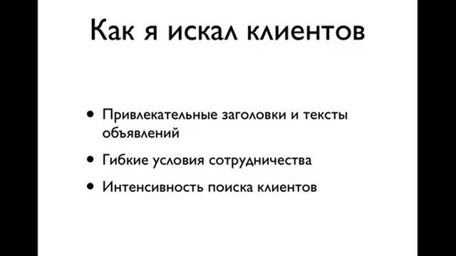 Учись Выстраивать Бизнес!!! смотреть онлайн