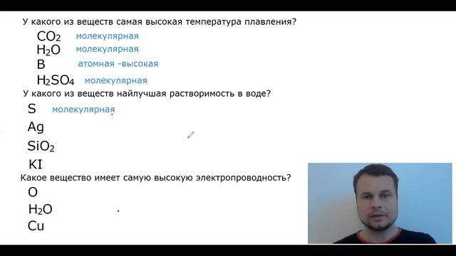 Как определить физические свойства по формуле смотреть онлайн