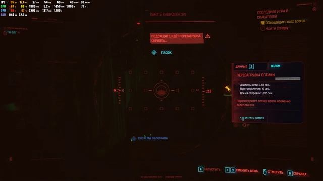 Cyberpunk 2077 - Xeon E5-2689 / RTX3070 - Ultra settings, RTX Ultra - Full walkthrough - Part 2 смотреть онлайн
