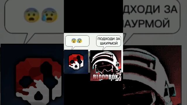 Конкуренты Gorebox Имееются, но Garry's mod его порадитель? #GoreBox #игры смотреть онлайн