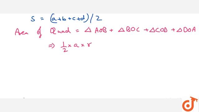 Condition for which circle can be drawn in quadrilateral смотреть онлайн