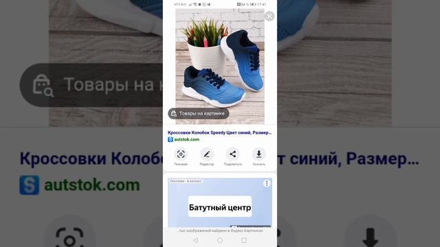 Какие кроссовки выбрать для бега? Ответ здесь! смотреть онлайн