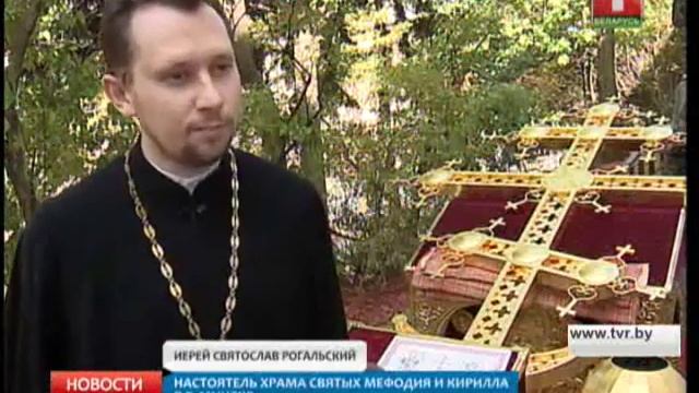 На куполе дома в Минске установили крест смотреть онлайн