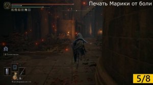 Все легендарные талисманы Элден Ринг (Гайд)