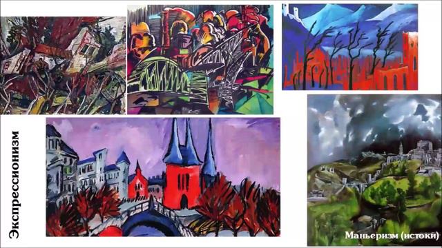 Материал к урокам ИЗО по теме: 