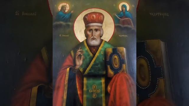 Святитель Николая Чудотворец #православие #николайчудотворец #молитва #22мая #деньпамяти #служба смотреть онлайн