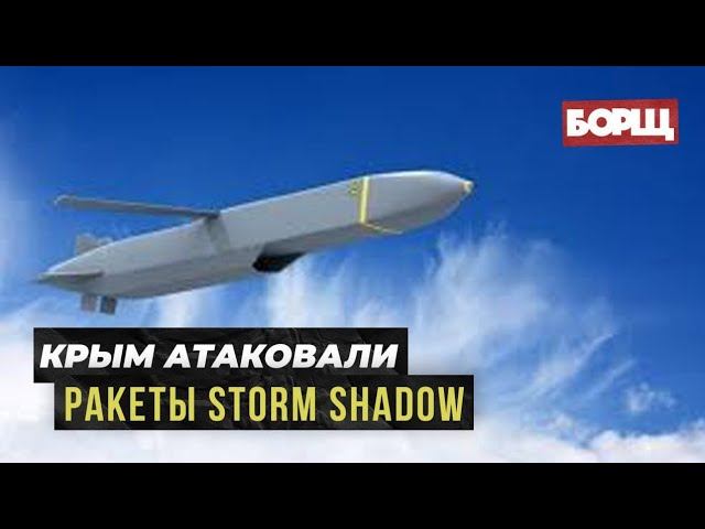 В0СЕМЬ ИЗ В0СЬМИ! СЕВАСТ0ПОЛЬ