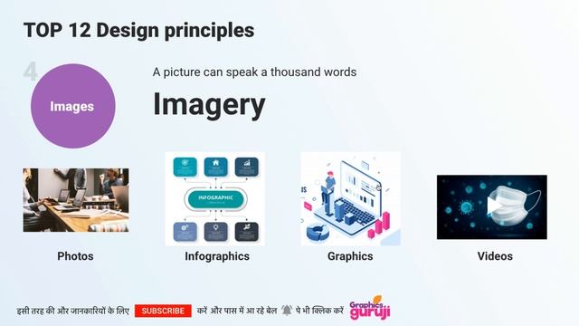 Top 12 UI design principles in hindi for apps and websites (web designing full course in Hindi) #14 смотреть онлайн