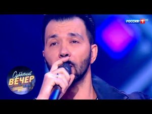 Денис Клявер - Холодно. Субботний вечер с Николаем Басковым 01.12.18