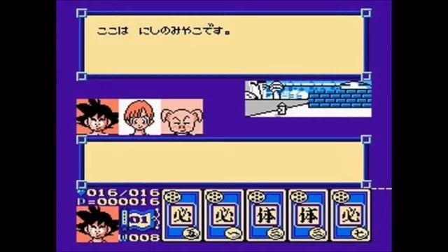 [RGJ #150] Dragon Ball 3: Goku Den: West City смотреть онлайн