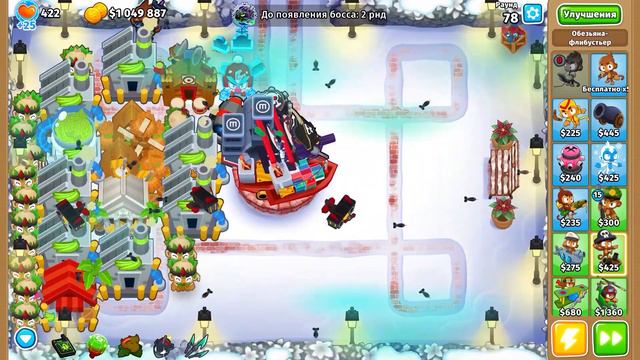 Bloons TD 6 | Прохождение элитного Лича Могилорда | С первого раза! смотреть онлайн