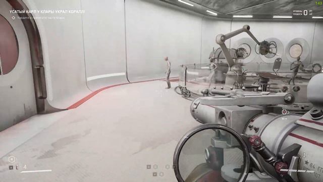 Как правильно заставлять людей работать | Atomic Heart смотреть онлайн