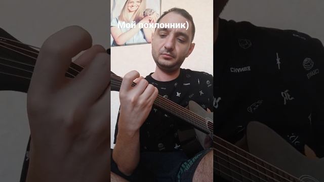 Аэм Дээм - мой первый поклонник) \ Гитара Kids Harmony Черный MG3105 смотреть онлайн