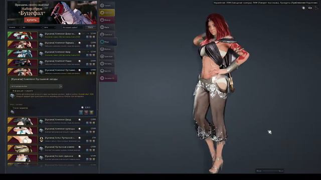 Black Desert ОБТ КУНАИЧИ ( Прокачка, Умения, Ну и поржать ) смотреть онлайн