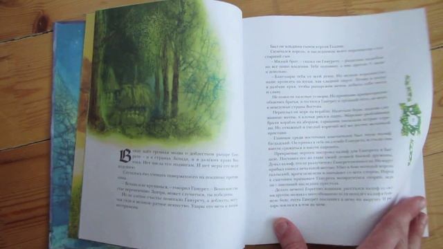 "Летучий голландец". Легенды Средневековья смотреть онлайн