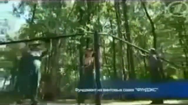 винтовые сваи ростов на дону смотреть онлайн