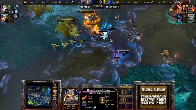 ПЕРЕИГРАЛ ПО СТРАТЕ: Sok (Hum) vs Lawliet (Ne) Warcraft 3 Reforged смотреть онлайн