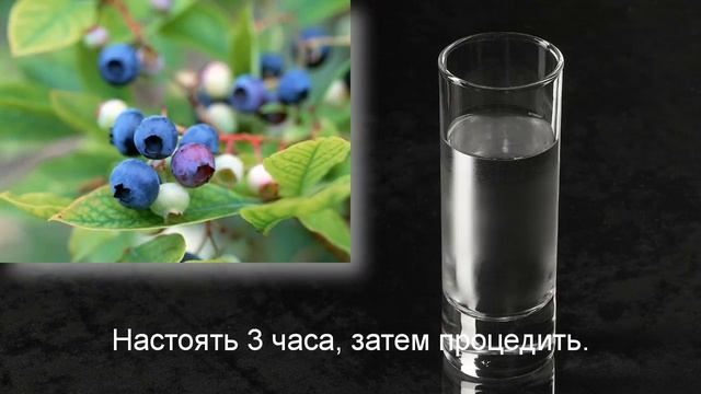 Это поможет снизить Сахар в Крови до нормы Проверенный рецепт смотреть онлайн