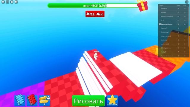 ВКЛЮЧИ СМЕКАЛКУ ? нарисуй обби роблокс смотреть онлайн