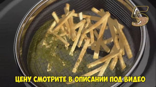 Рейтинг лучших недорогих фритюрниц для нашей кухни! смотреть онлайн