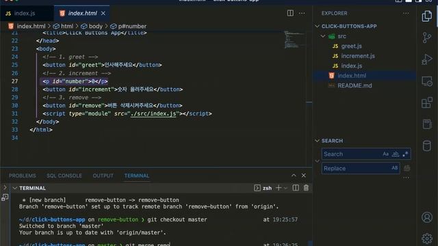 6. Remove 기능구현 & git checkout & git merge | Git & Github (깃 & 깃헙) | 응용해서 간단한 프로젝트 만들기 смотреть онлайн