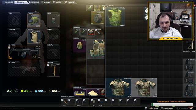Стрим Escape from Tarkov - Настолько грустно что уже смешно. 18+ смотреть онлайн