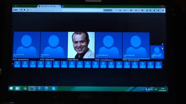 Вебинар Грантовая политика 04 12 14 смотреть онлайн