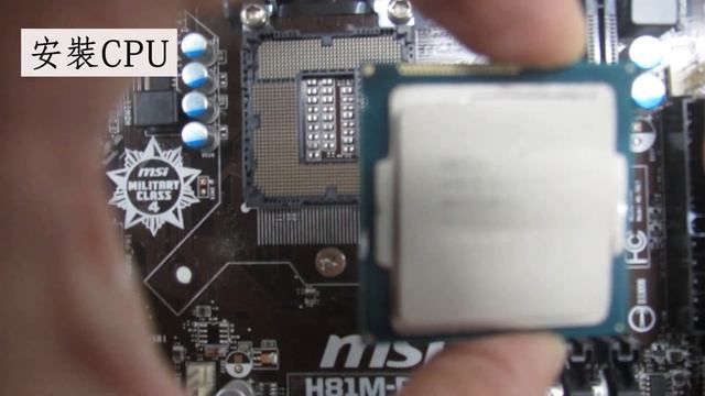 【輕鬆學電腦】intel CPU的基本拆裝-How to install intel CPU on motherboard смотреть онлайн