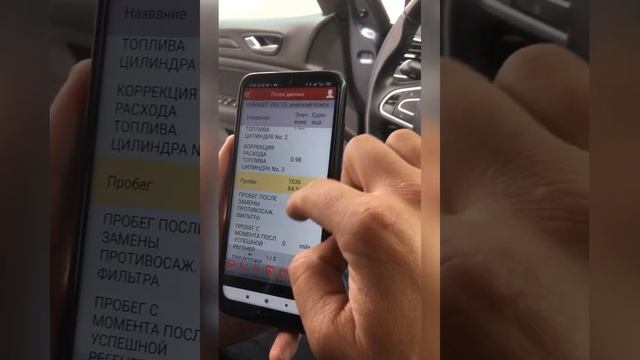 Renault Megane 4 2017 (Вінниця 096 8285227 )