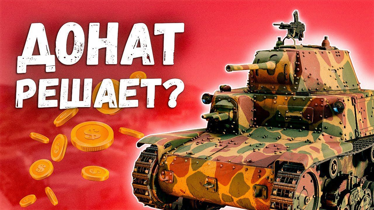 Обзор прем отрядов в Битве за Тунис в Enlisted смотреть онлайн