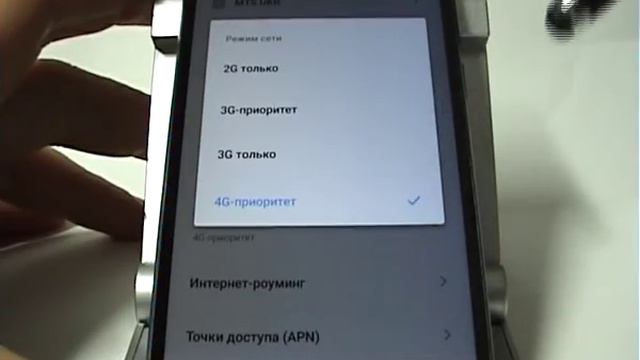 Настройки Мобильного интернета в Meizu смотреть онлайн