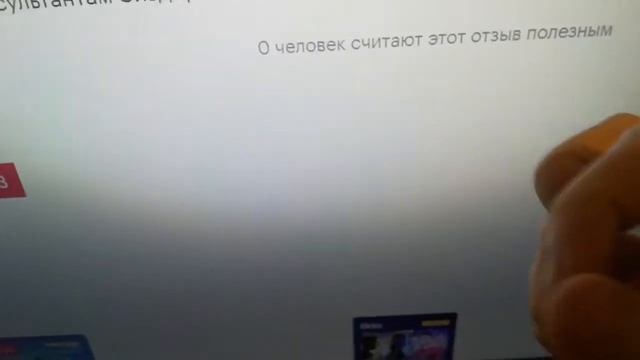 Как определить VA матрицу? смотреть онлайн