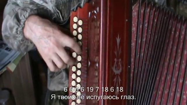 Зараза, брось! с нотами в цифрах смотреть онлайн