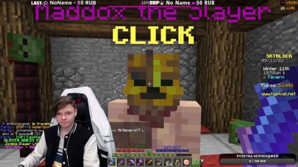 СКАЙБЛОК РПГ В МАЙНКРАФТЕ СТРИМ | МАЙНКРАФТ Hypixel (ХАЙПИКСЕЛЬ) | Minecraft