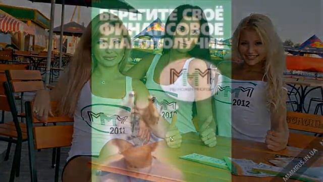 ммм 2012 структура Апокалипсис. смотреть онлайн