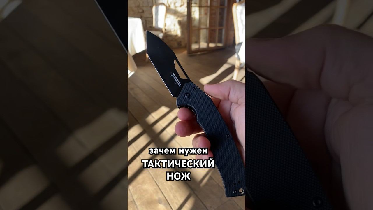Тактический нож Обертех NS 01, российская разработка. https://obertech.ru смотреть онлайн