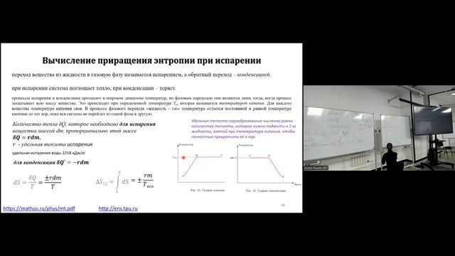 Лекция 12. 21.05.2022 смотреть онлайн
