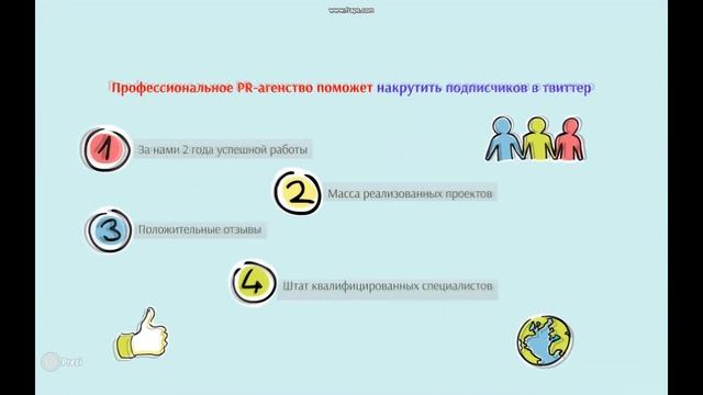 накрутка подписчиков твиттер смотреть онлайн