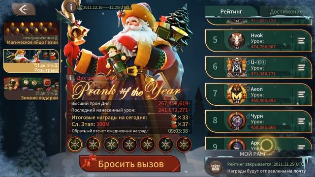 ?Magnum Quest? Обзор Новой Версии и Нового Героя Ливра магнум квест коды в описании смотреть онлайн