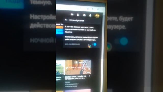 Как сделать черный фон в ютубе?! смотреть онлайн