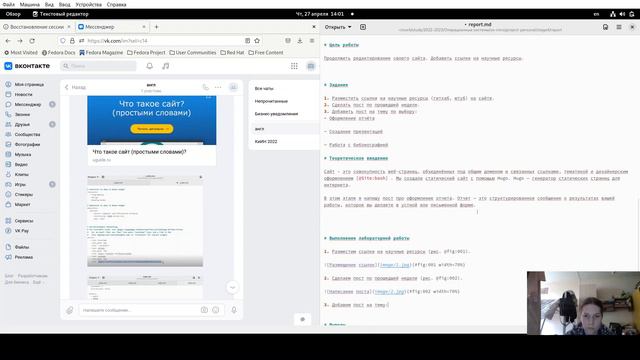 Выполнение отчета к 4 этапу индивидуального проекта смотреть онлайн