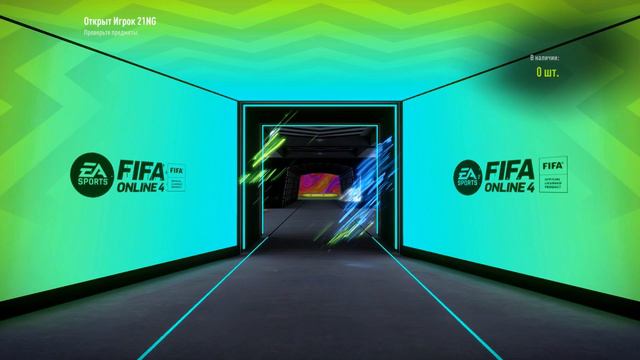 FIFA online 4 - packs opening / паки из ивентов (карты от 10 000 000) [20] смотреть онлайн