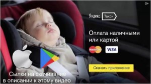 Заказ такси Екатеринбург. заказ такси онлайн