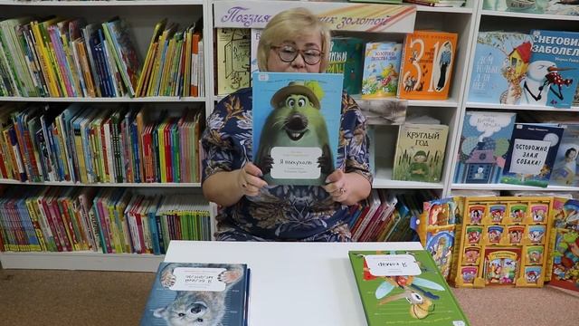 Занимательная зоология