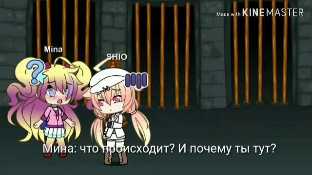 •Татуировка смерти•|°Gacha life сериал°|°2 сезон 5 серия°| смотреть онлайн